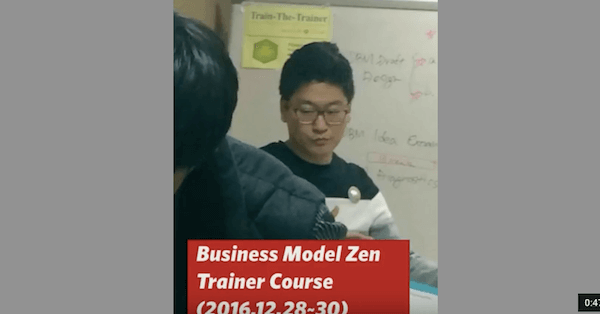 Business Model Zen Trainer Course 2016 12 28 30 HQ