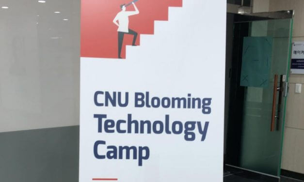 CNU Blooming Technology Camp