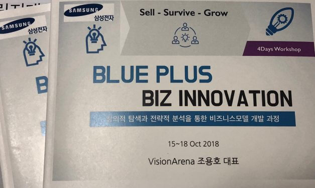 삼성전자 BLUE Plus 비즈니스 이노베이션 워크숍