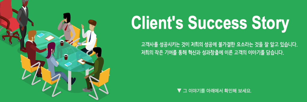 Clients’ Success Stories