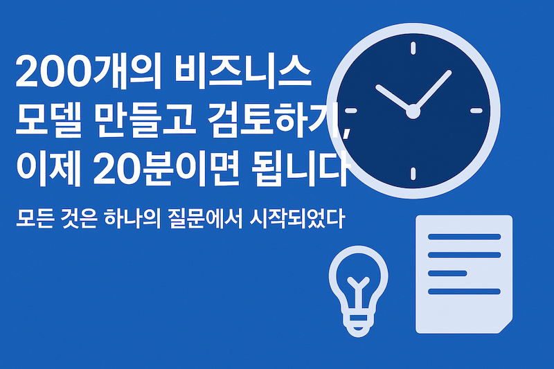 next_bm_200_1