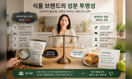 식품 브랜드의 성분 투명성: 네슬레의 인공색소 제거가 말하는 것