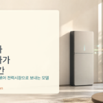 집 안의 배터리가 전력회사가 되는 순간
